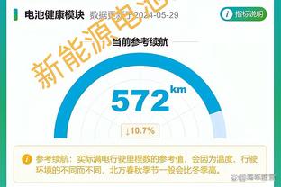 betway必威赞助欧洲杯截图3